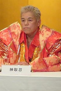 Shinobu Kandori